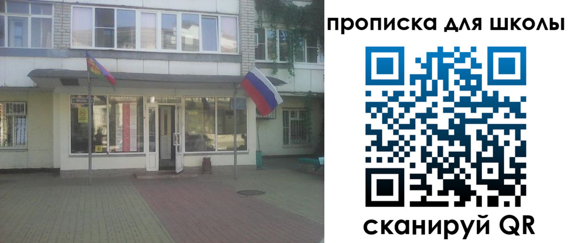 пропишу в квартире в Тыве