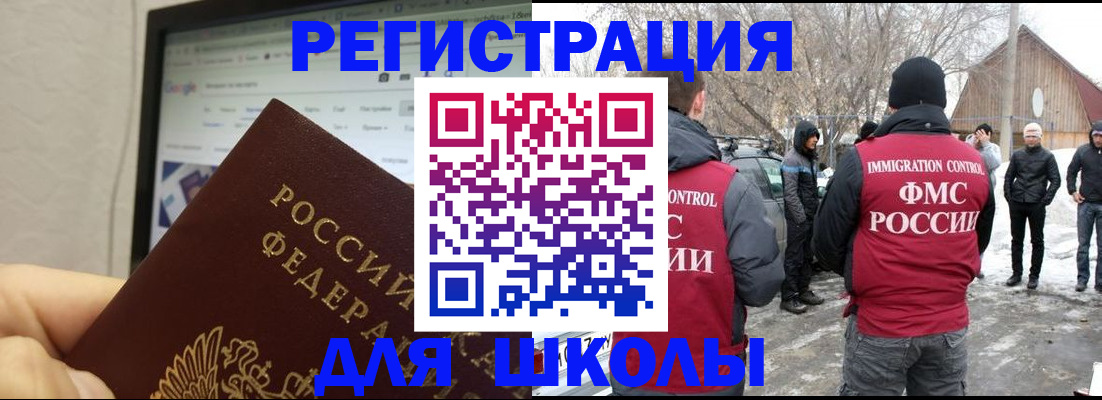 найти адрес прописки в Тыве